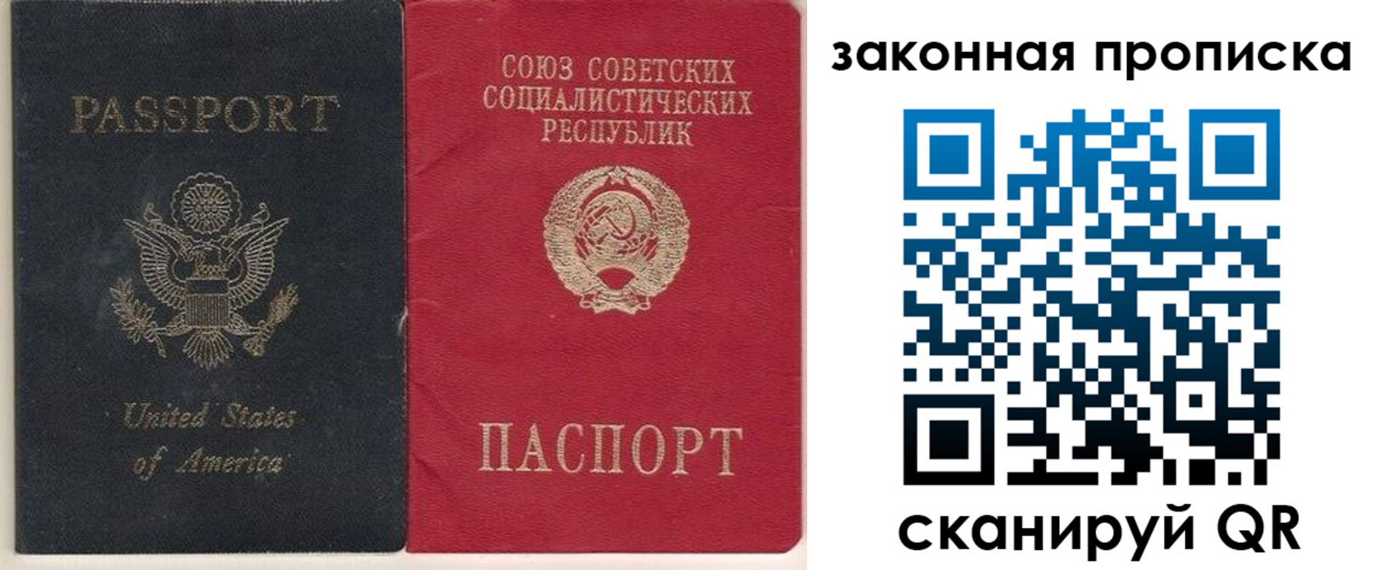 миграционный учет в Черемхово