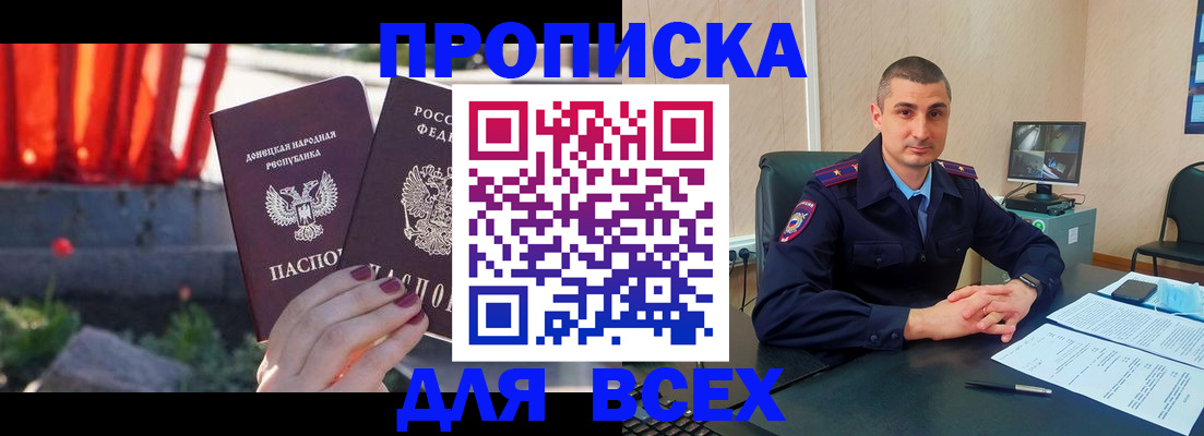 регистрация в Черемхово